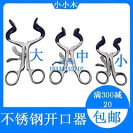 Dental Stainless Steel Opener Clamp Type Revealer Mouth Opener Mouth Flarer Oral Planting Equipment 
