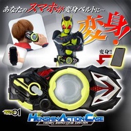 幪面超人 zero one 手機殼 Kamen rider 01 henshin action case