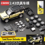 CCA | DIY Assembly 1:43 Scale Defender Suzuki Model Cars