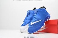 【款多多】耐吉 Nike Zoom Flight 98 The Glove Sole Collector 籃球款