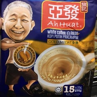 Ah Huat coffee - Various taste