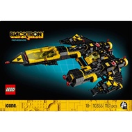 LEGO 10355 Blacktron Renegade