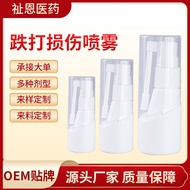 Muscle Bone Spray Health Care Spray Manufacturer Injury Muscle Bone Drop Injury Wholesale Muscle Bon