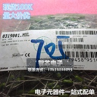 Imported American Lite Green Resistant Fuse 0319001.MXL 1A 250V Environmentally Friendly Fuse