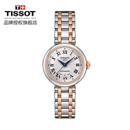 [Luo Yunxi Recommended] TISSOT (TISSOT) Swiss Watch TISSOT Women's Watch Little Beauty Series Light 