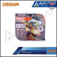 Osram Fogbreaker H16 Halogen 12 Car Light Bulb 55 WattVOLT