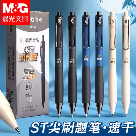 M&G Stationery, 0.5mm Gel Pen, Black Fast Drying Ink, Soft Grip, Refillable, Suitable for Students a