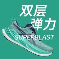 Asics SUPERBLAST Men's Double Thick-Soled FFTurbo Cushioning Rebound Sports Running Shoes GKUK IAO8