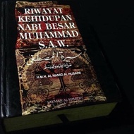 READY!! RIWAYAT KEHIDUPAN NABI BESAR MUHAMMAD SAW - HMH Al Hamid Al