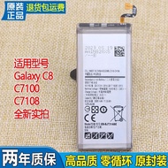 Suitable for Samsung C8 Mobile Phone Battery SM-C7100 Original Battery C7108EB-BJ731ABE Lithium Batt