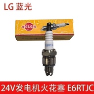 148F Frequency Conversion Generator A5RTC/E5RTC Spark Plug 24V Parking Power Bank Gasoline Generator