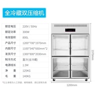 BW88# Lecon（lecon）Four-Door Freezer Commercial Refrigerator Freezer Freezer Glass Refrigerated Preservation Kitchen Vert