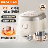 Rice Cooker Household IH High Firepower 0 Coating Stainless Steel Liner 2L Capacity Smart Rice Cooke