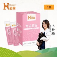 腎臟泌尿道超好益生菌（30入 x 3盒）狗貓保健品｜保腎專利益生菌 蔓越莓萃取物