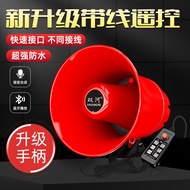 Rainproof12V Car Amplifier Car Recording High-Power Loudspeaker Horn Car Amplifier Promotion Amplifi