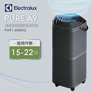 Electrolux 瑞典 伊萊克斯 PURE A9 高效能抗菌空氣清淨機-PA91-606DG【適用15~22坪】