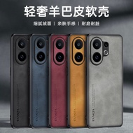 Vivo V60 5G Case Luxury Leather Casing For Vivo V60 5G Phone Case