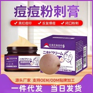 Acne Removal Cream Repair Acne Marks Acne Pit Acne Removal Cream Acne Removal Cream Acne Closing Cre