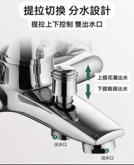 優質銅制浴缸龍頭, 銅體浴缸龍頭/ Fine copper bathtub water tap, bathroom, tub