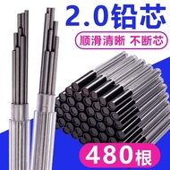 优握海豚2.0笔芯自动笔芯2b铅笔芯小学生自动笔专用加粗圆规替换Youhou Dolphin 2.0 automatic pen core 2b yuxiangmo1.my20240822