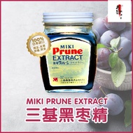 {Event promotion} MIKI Prune Extract From California , 280g 三基黑枣精