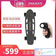 電動滑板車-DNASKATE電動遙控滑板智能電動四輪車初學者成人懸磁浮柯南小魚板
