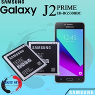 Samsung Galaxy J2 Prime Battery (Original Equipment Manufacturer)