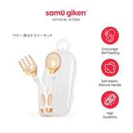 Samu Giken Cutlery & Bowl Set | Set Alat Makan & Mangkuk Bayi Model:BC-CUTLERY(TRITAN) & BC-BOWL400(