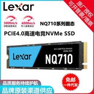 雷克沙NQ710 2T 1T SSD固態硬盤500G  M.2接口NVMe協議PCIe 4.0x4