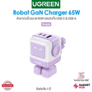 Ugreen Uno Robot GaN Charger 65W หัวชาร์จ USB-C & USB A Charger 3 พอร์ต GaN Fast Charger