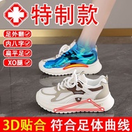 Arch Support Shoes Arch Shoes Arch Slippers Long Standing Shoes Arch Insole Body Shoes Plantar Fasci