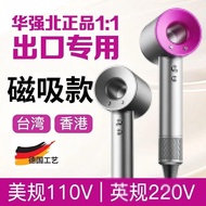 American Standard 110v Volt Hair Dryer 220V Hair Dryer Negative Ion Hair Care British European Stand