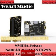 NVIDIA 英偉達 Jetson Nano Xavier TX2 NX底板 載板 機器人 無人【優品】