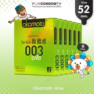 ถุงยางอนามัย 52 โอกาโมโต้ อโล ถุงยาง Okamoto 0.03 Aloe ผิวเรียบ หนา 0.03 มม. บางพิเศษ มีเจลอโล เวร่า (6 กล่อง)