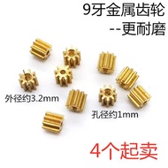 Remote Control Quadcopter Drone Toy Model Accessories 9 Teeth 9 Teeth Small Copper Teeth Metal Small