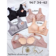 High quality big size no-wire bra, lace bra for fat people from Thailand Anny 967