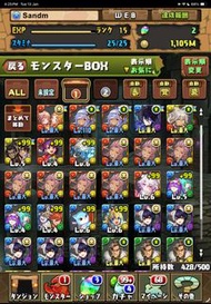 Puzzle and dragon pad p&d 龍族拼圖 新手帳號2