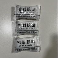 $10/3 密封膠泥