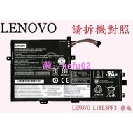 LENOVO 聯想 IdeaPad S340-14IML 81N9 L18C3PF6 原廠筆電電池 L18L3PF3