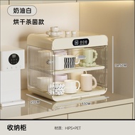 Ready Stock - UFORU UV Sterilizer Cabinet - Dry & Store | Desktop Organizer | 99.99% Sterilization