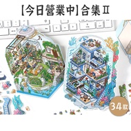 RAYRAYGO Infeel.Me Landscaping Sticker [Today's Business Collection 2] 34 PET 2.5D Miniature Landsca