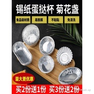 Egg Tart Cup Tinfoil Cup Aluminum Foil Egg Tart Bottom Tray Baking Mold Disposable Egg Tart Tray Pud