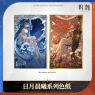 Official Authentic 21cm Augusta/Luno Wuthering waves