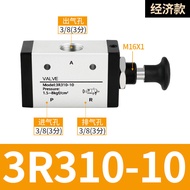 ปั๊มลมแบบควบคุมด้วยมือ 4H210-08 ปั๊มลมแบบหมุนได้ 3H ปั๊มลมแบบดึงด้านข้าง 310 ปั๊มลมแบบควบคุมด้วยแม่เ