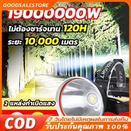 [COD]P90 ไฟฉายคาดหัว ไฟคาดหัว ไฟฉายคาดหัวแรงสูง ชาร์จใหม่ได้กันน้ำสำหรับแคมป์ปิ้งกลางแจ้งล่าสัตว์ตกป