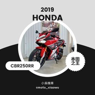 2019年 HONDA CBR250RR ABS