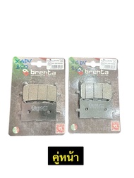 ผ้าเบรคXADV XADV750 ผ้าเบรคbrenta ผ้าเบรคxadv750 ผ้าเบรคหน้าxadv750 ผ้าเบรคxadv xadv750ผ้าเบรค ผ้าเบ