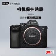 Meibentang Suitable for SONY A7M5 Sticker Camera Film SONY a7 M5 Body Film a75 Protective Film 3M