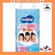 [DIRECT FROM JAPAN] 【Super Big Size Diapers for Girls】MUNIMAN Diapers (18-35kg) 26 pieces.