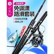 Xiaofengxian Road Sliding Fishing Rod Set Telescopic Lure Rod Portable Road Sliding Rod Short Sectio